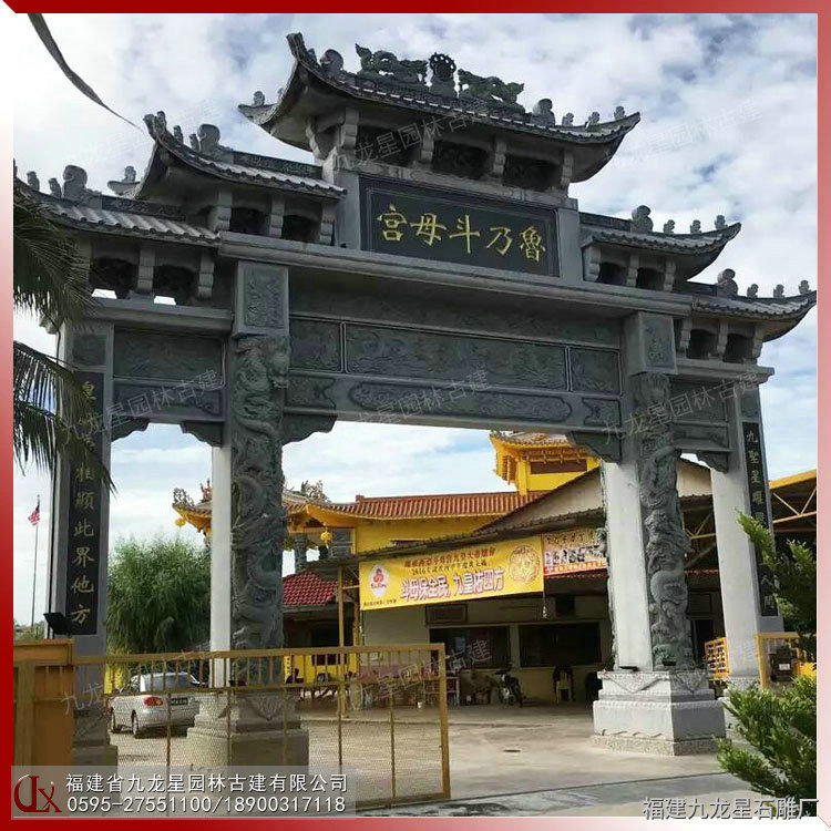 三門(mén)五樓石牌坊-斗母宮 (3)