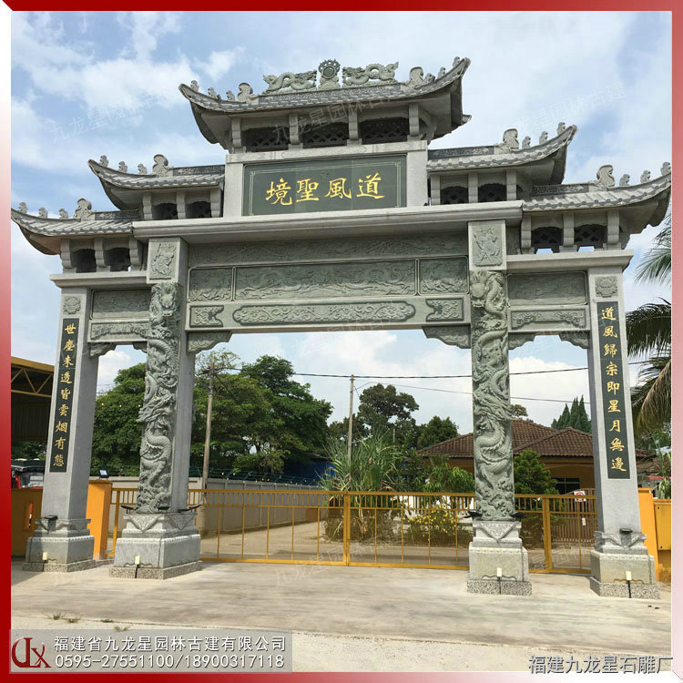 三門(mén)五樓石牌坊-斗母宮 (1)