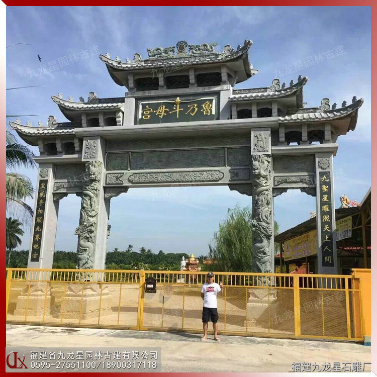 三門(mén)五樓石牌坊-斗母宮 (4)