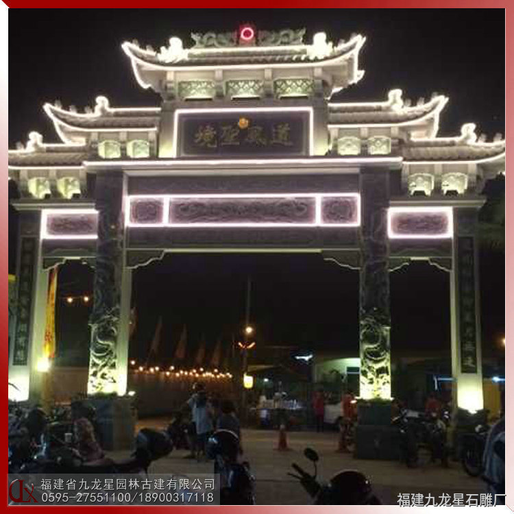 三門(mén)五樓石牌坊-斗母宮 (5)