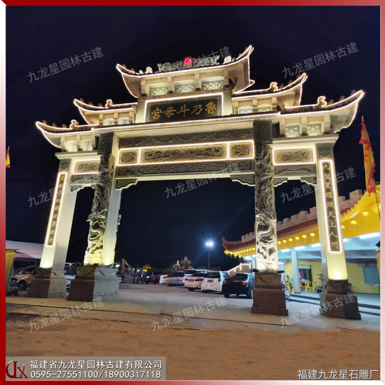 三門(mén)五樓石牌坊-斗母宮 (6)