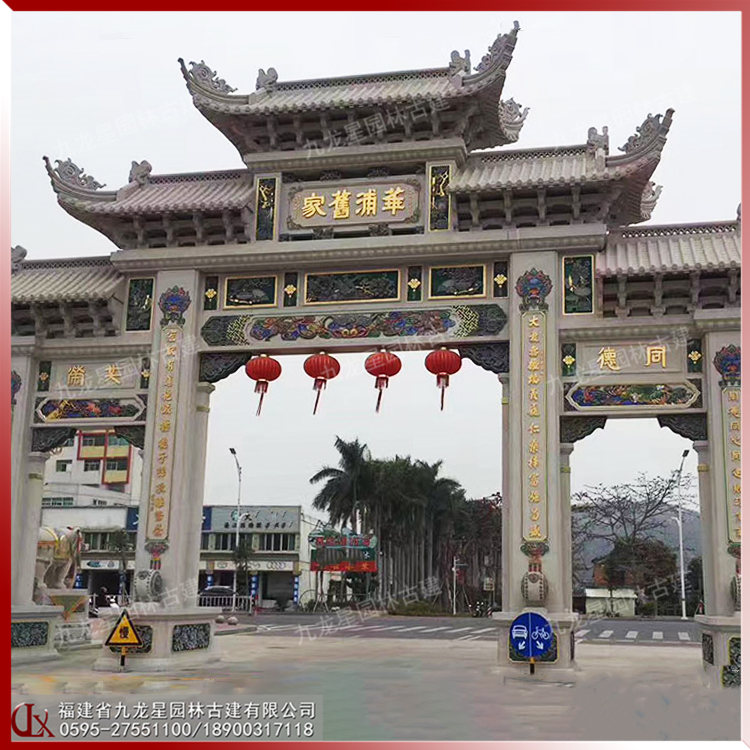 石雕門(mén)樓牌坊圖片