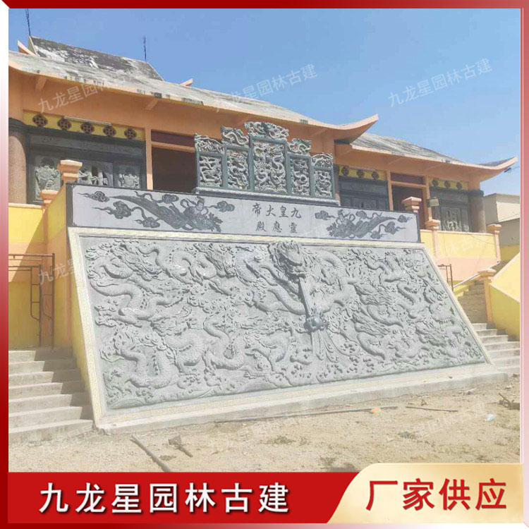 1627026902553677.jpg 石雕九龍壁圖片