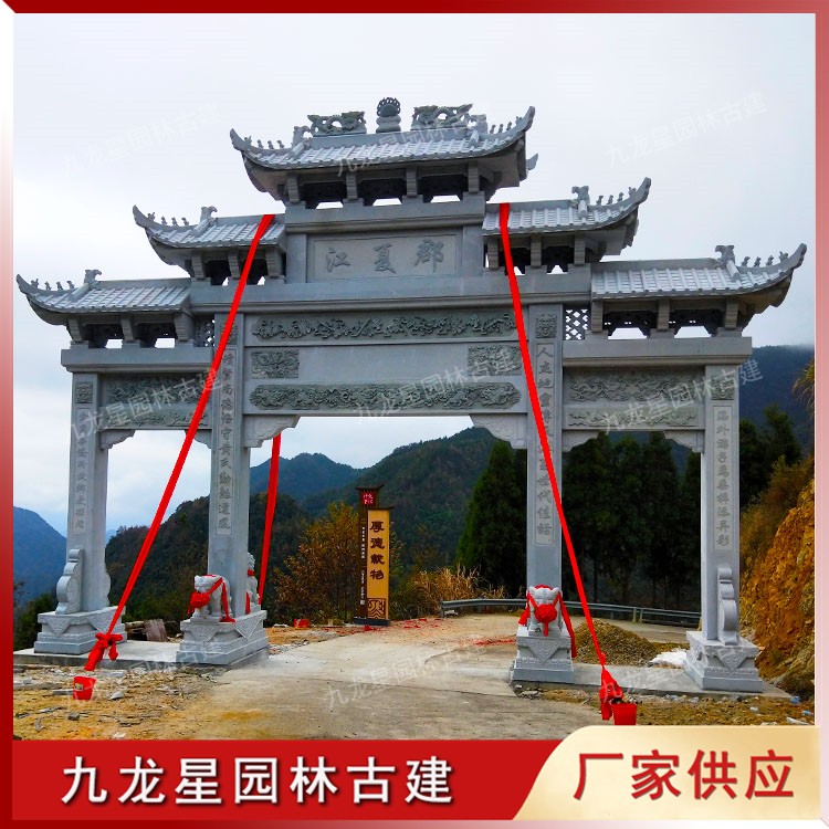 1627898207671480.jpg 進村石牌坊圖片