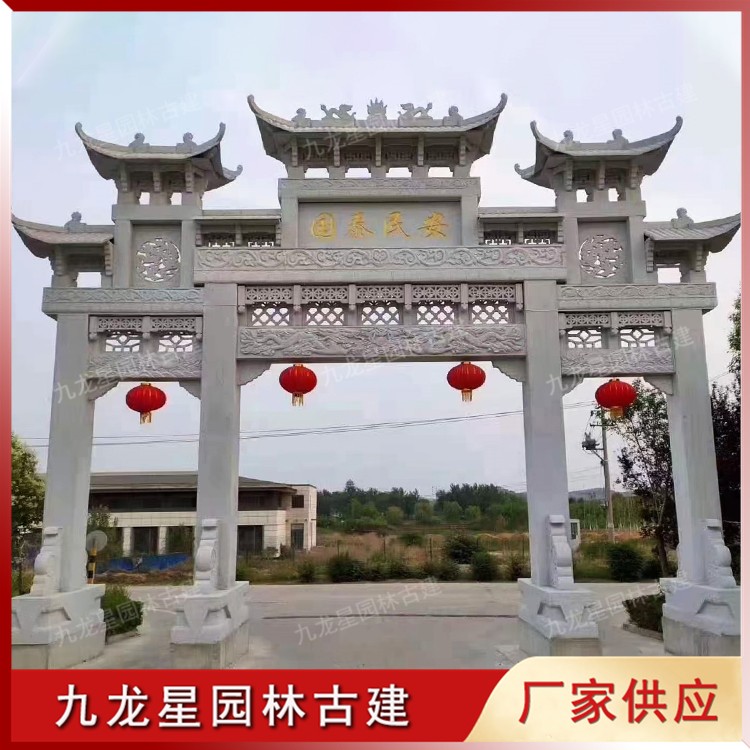 1629103896644098.jpg 石雕農(nóng)村牌坊圖片