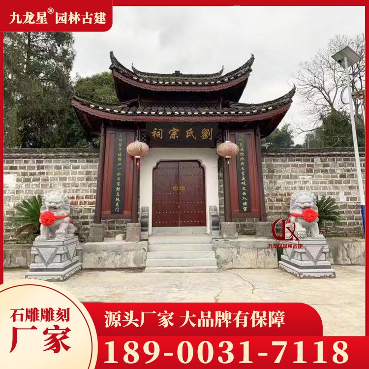 大門(mén)口石獅子圖片