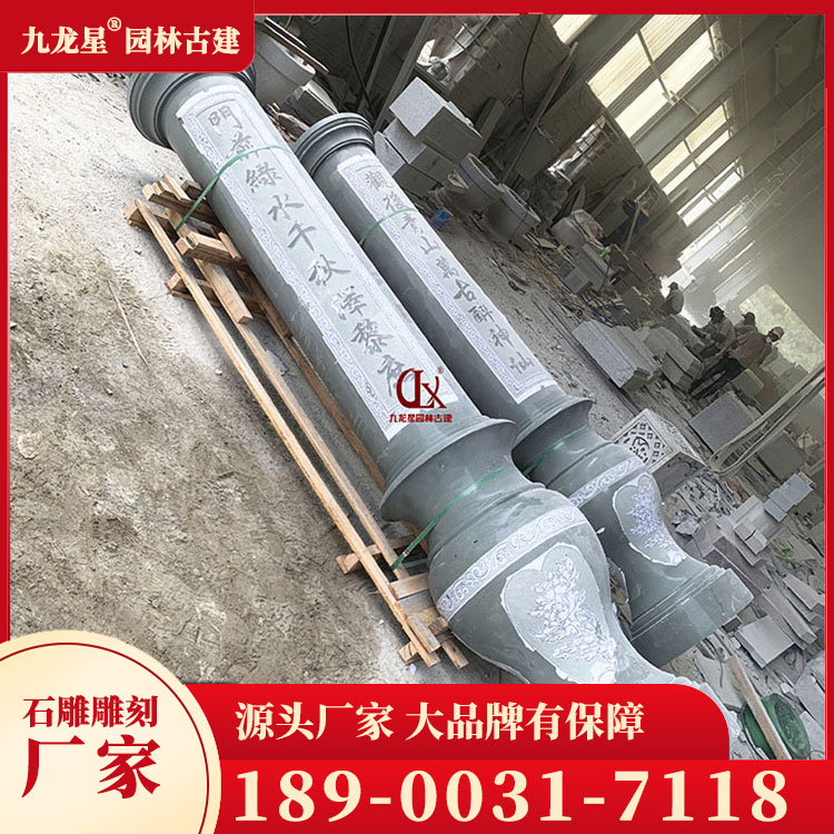 1694512368617188.jpg 石材圓柱圖片