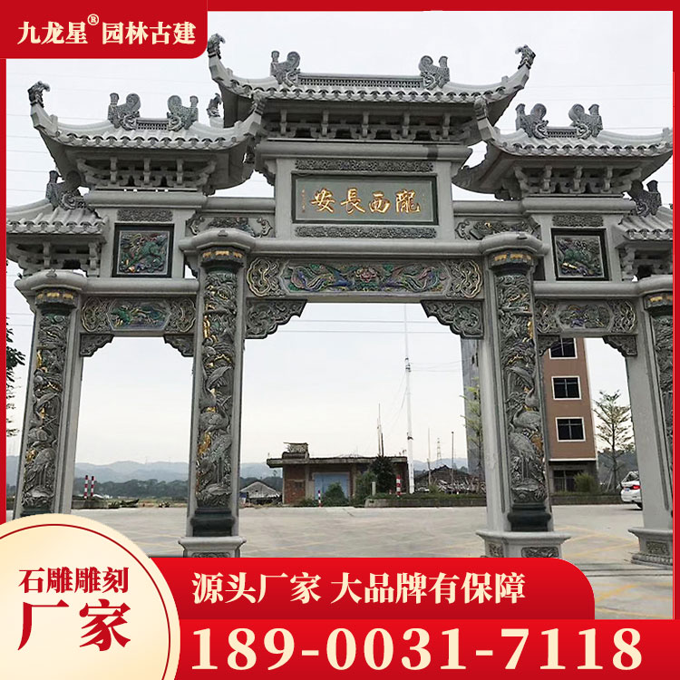 進村石牌坊圖片