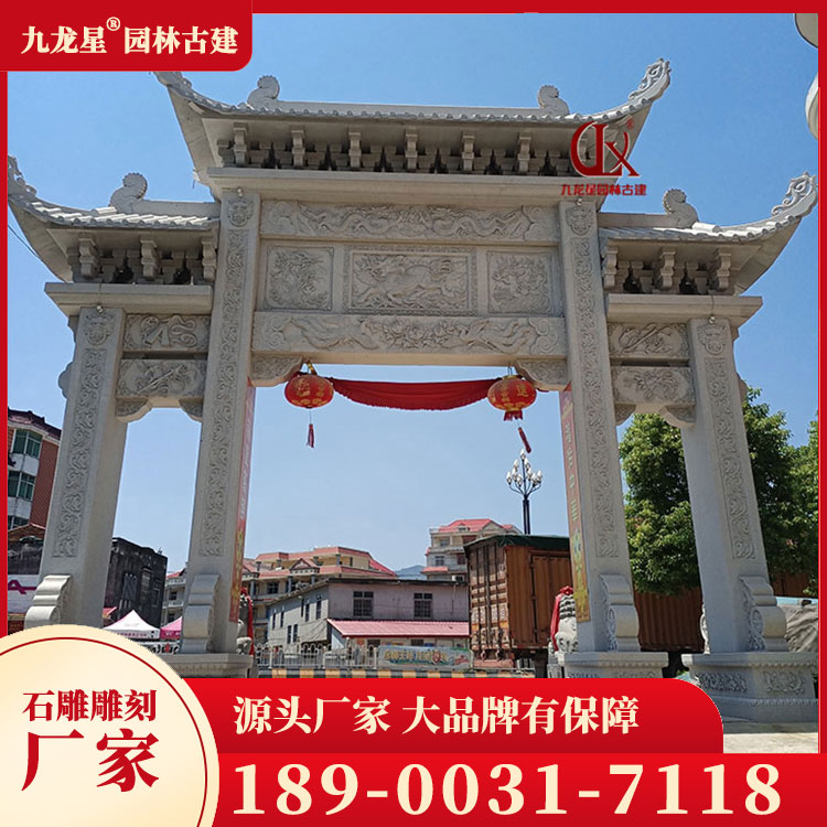 1700297797393113.jpg 農(nóng)村石牌坊圖片