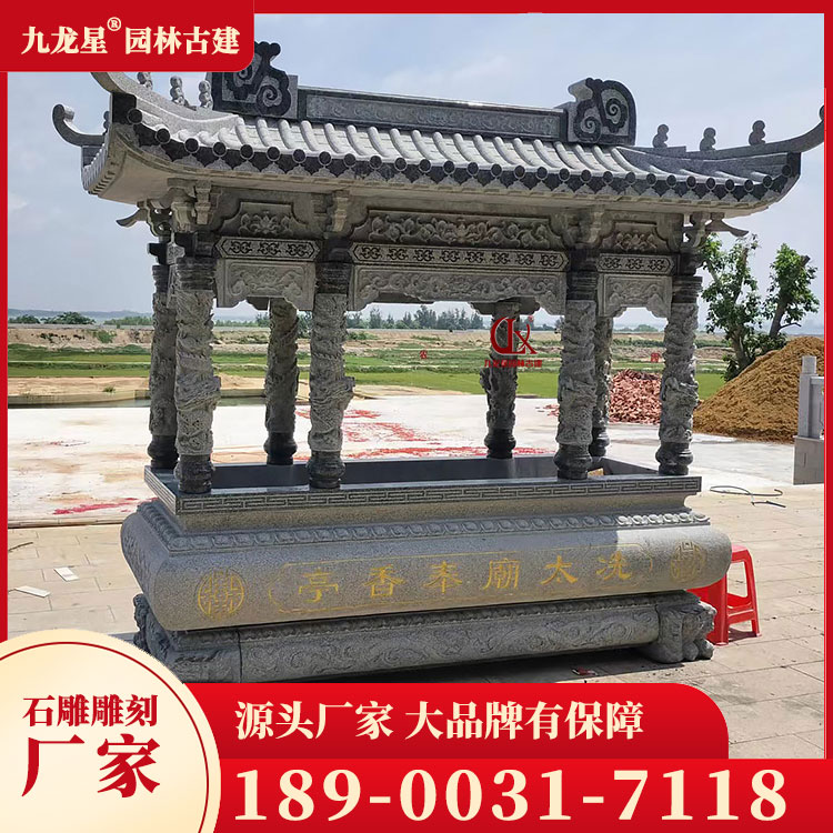 寺廟石雕香爐圖片